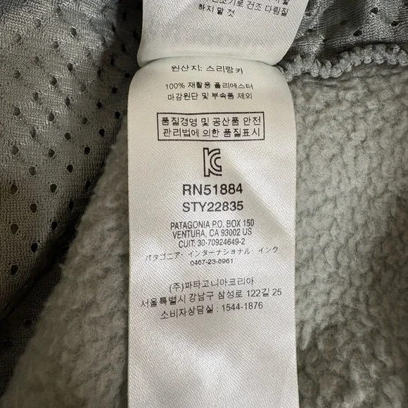 Patagonia Gray Fleece with Burgundy Accents - Picture 11 of 12